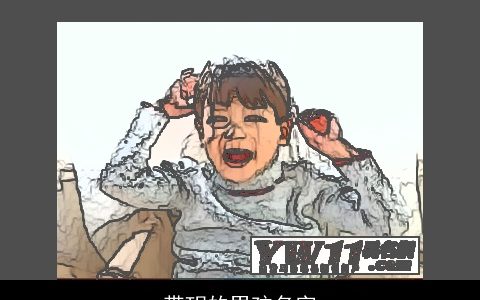 带玥的男孩名字