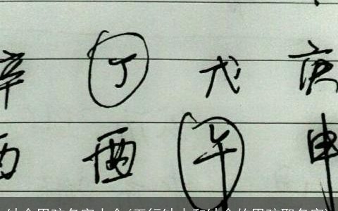 缺金男孩名字大全(五行缺水和缺金的男孩取名字)