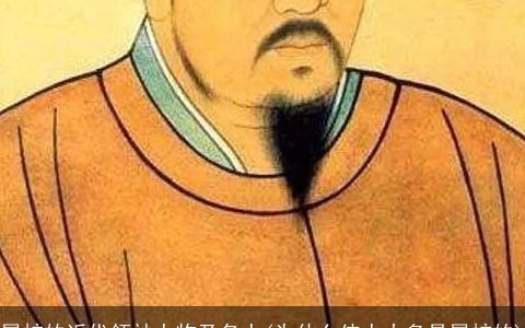 属蛇的近代领袖人物及名人(为什么伟人大多是属蛇的)