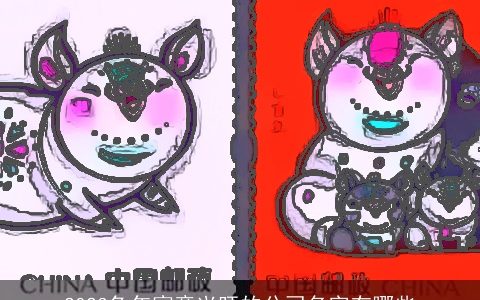 2024兔年寓意兴旺的公司名字有哪些