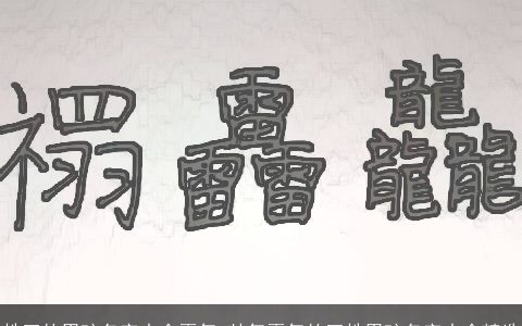 姓王的男孩名字大全霸气 帅气霸气的王姓男孩名字大全精选
