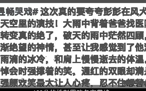 100分的姓彭男孩名字带峰_