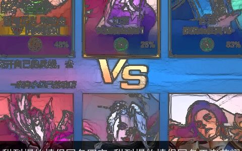 甜到爆的情侣网名四字 甜到爆的情侣网名王者荣耀