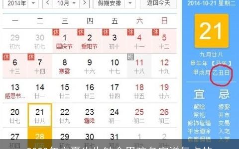 2023年立夏出生缺金男孩名字洋气点的
