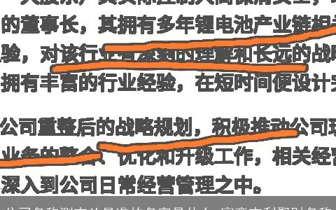 公司名称测吉凶最准的名字是什么 寓意吉利聚财名称