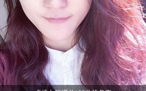 卓姓女孩满分100分的名字