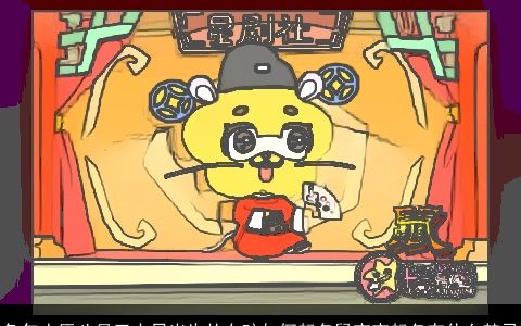 兔年农历八月三十日出生的女孩如何起名鼠宝宝起名有什么禁忌