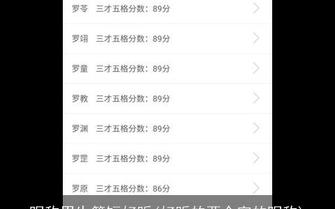 昵称男生简短好听(好听的两个字的昵称)