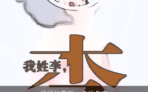 姓顾的霸气一点的名字