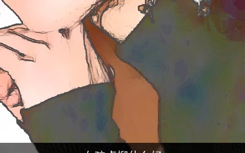 女孩卢柳什么好