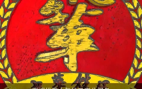 高端优雅大气的三字公司名