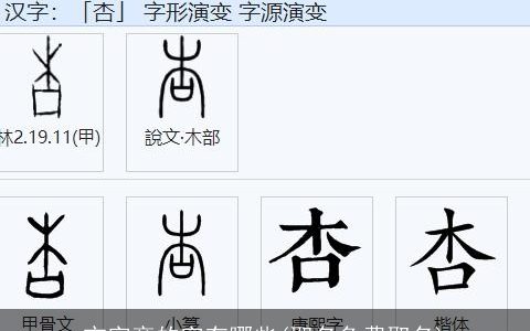 宀字旁的字有哪些(取名免费取名)