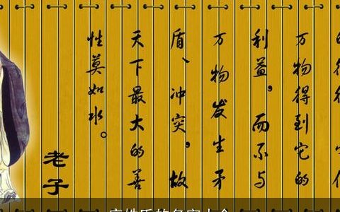 庄姓氏的名字大全