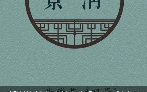 佳字取名洋气高雅女孩名字推荐 佳字取名寓意好吗女孩 2023