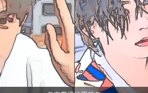 名字带潼的男孩名