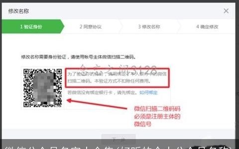 微信公众号名字大全集(好听的个人公众号名称)