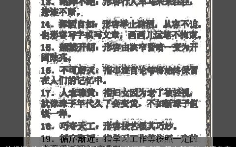 诈组词 诈字组词 名字大全包含有诈的词语成语 稀少新颖的成语名字