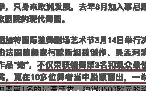 胥丽梅小孩起名打分