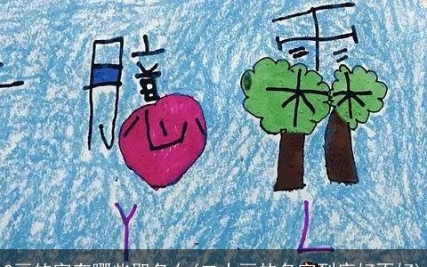 2画的字有哪些取名女(二十画的名字到底好不好)