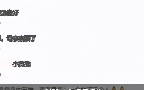 魏忆瑶女孩名字打分