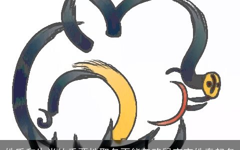 姓氏和生肖的重要性取名不能忽略鼠宝宝姓秦起名