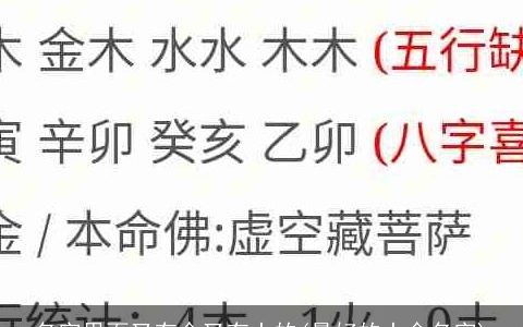 名字里面又有金又有土的(最好的土金名字)