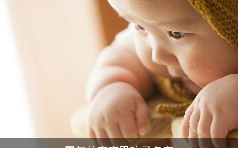 霸气的宝宝男孩子名字