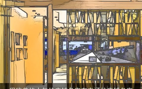 很欧美的大气的店铺名字有内涵的店铺名字