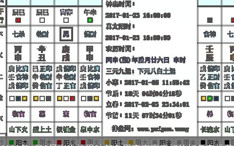 2023年4月2日出生的男孩起名男宝宝寓意好的好名字推荐