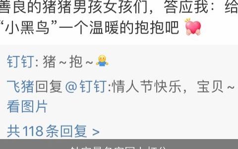 钟宇晨名字网上打分