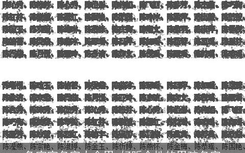 兔宝宝名字大全男 好听个性的男孩名字