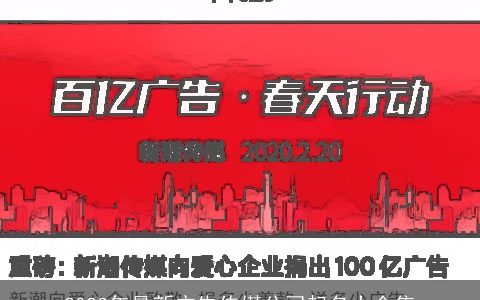 2024年最新广告传媒公司起名大全集