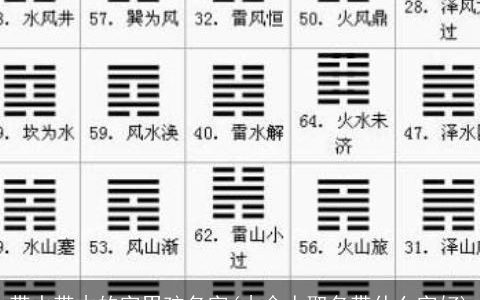 带水带木的字男孩名字(木命人取名带什么字好)