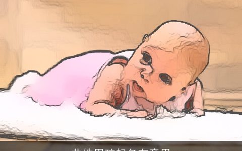 曲姓男孩起名有意思