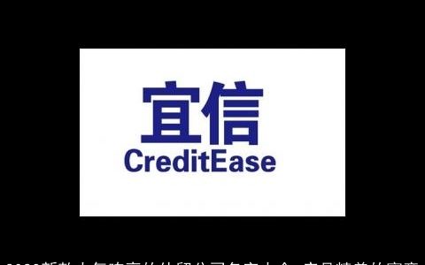 2024新款大气响亮的外贸公司名字大全 产品精美的寓意