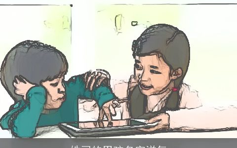 姓司的男孩名字洋气