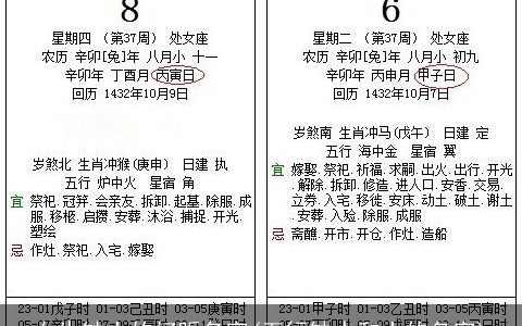 女生缺土的好听名字(五行缺水和土的名字)