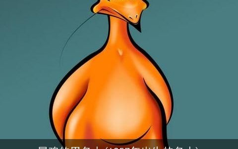 属鸡的男名人(1957年出生的名人)