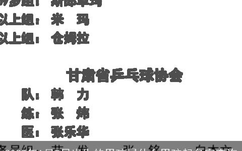 2024年1月9日出生的男孩属什么男孩起名字查询