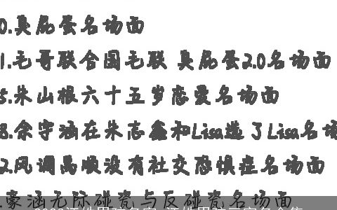 2023江姓男孩名字 江姓男孩三字名合集