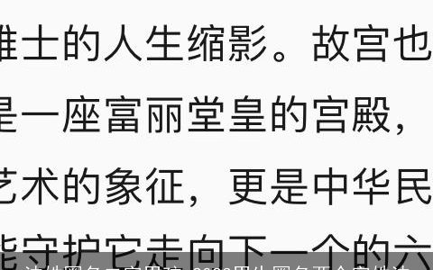 沈姓圈名二字男孩 2024男生圈名两个字姓沈