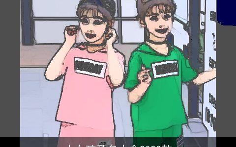 小女孩乳名大全2024款