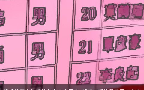 段姓笔画少好听的名字大全男孩 新颖好听的段姓男孩名字