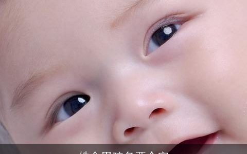 姓金男孩名两个字