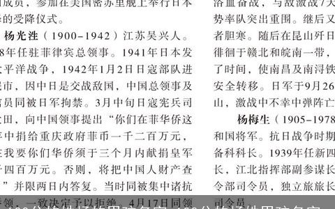 100分的姓杨的男孩名字 100分的杨姓男孩名字_
