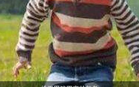 姓王男孩四字帅气名