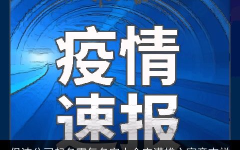 保洁公司起名霸气名字大全充满雄心寓意吉祥