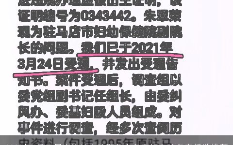 2024年5月24日出生的女孩取什么名字好女孩名字精选推荐