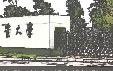 农牧公司取名字大全  取名大全网 帅气有涵养的公司名字大全