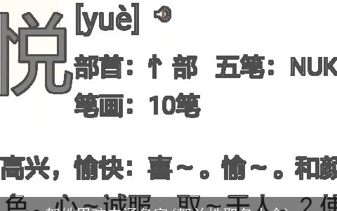 贺姓男孩内涵名字(贺兰姓取名大全)